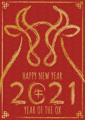 Happy chinese new year 2021, Year of the ox. Hand drawn Calligraphy Ox. Vector illustration, Doodle brush ink style. Translation: Happy new year, Ox.
