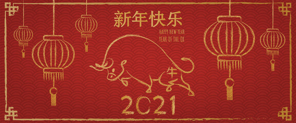 Fototapeta na wymiar Happy chinese new year 2021, Year of the ox. Hand drawn Calligraphy Ox. Vector illustration, Doodle brush ink style. Translation: Happy new year, Ox.