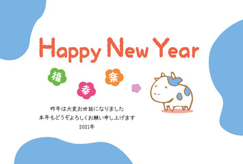 年賀　年賀状　2021年　2021　かわいい　丑　丑年　テンプレート　はがき デザイン08 　2021new_year_greeting_card_08