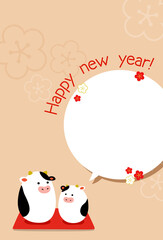 年賀状　丑年　はがきテンプレート　吹き出し