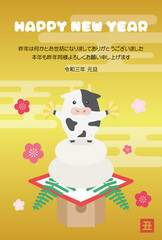 2021年の丑年の年賀状のイラスト