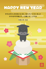 2021年の丑年の年賀状のイラスト