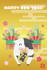 2021年の丑年の年賀状のイラスト