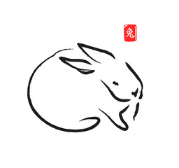 Cute rabbit in Chinese calligraphy style. Vector illustration. Calligraphy translation: rabbit. - 384197572