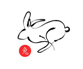 Silhouette of the rabbit in Chinese calligraphy style. Vector. Calligraphy translation: rabbit. - 384197711
