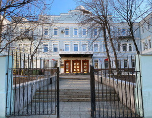 Moscow, Russia / February, 2020:  Institute of the countries of the East (WIS), former Eastern state University, Moscow. Former home of A. N. Pribylov - obrazy, fototapety, plakaty