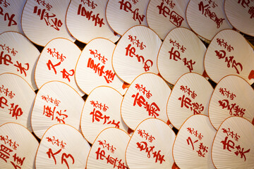 観光用の舞妓の名前入りの団扇