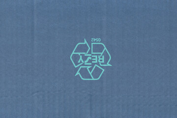 Close up of a light brown vintage rough sheet of carton. Cardboard paper texture with a blank background. Empty papercraft surface. Recycled environmentally friendly material.