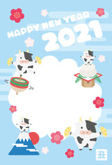 2021年の丑年の年賀状のイラスト
