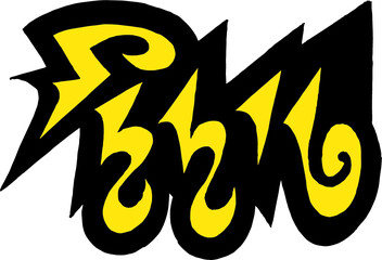 Obraz premium Vector frame for text Modern Art graphics for hipsters . dynamic frame stylish geometric. element for design business cards, invitations, gift cards, flyers and brochures