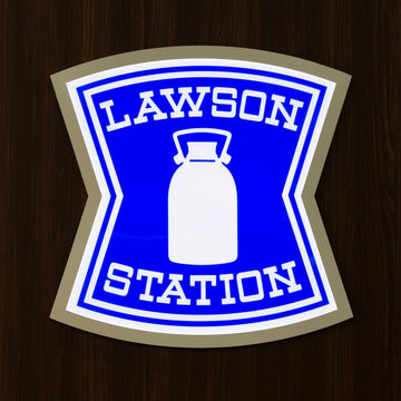 Koto, Tokyo, Japan - February 7, 2019: LAWSON STATION: Board of company logo: Lawson, Inc. is a convenience store franchise chain in Japan.