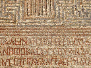 Late 3rd century Ancient Greek mosaic. 