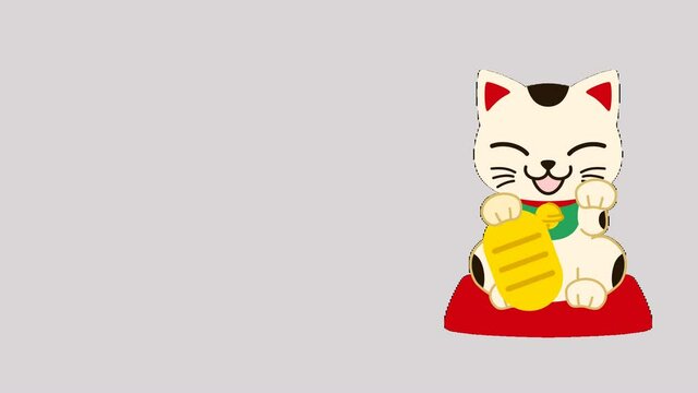 可愛い招き猫がニッコリ笑って手招きをするアニメーション動画