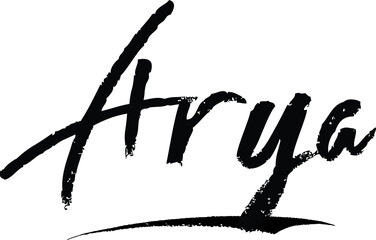 Arya-Female name Modern Brush Calligraphy on White Background