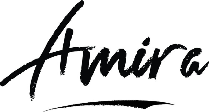 Amira-Female name Modern Brush Calligraphy on White Background