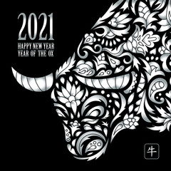 Black and white 2021 greeting card for Chinese Year of the Ox. Hand draw floral ornament. Vector