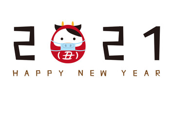 年賀状2021　丑だるま　happy new year　感染予防
