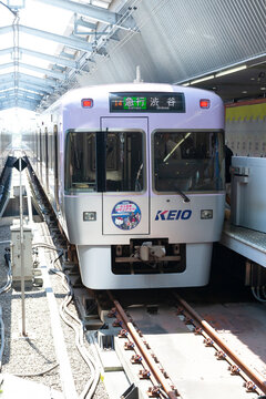 Musashino, Tokyo, Japan-August 17, 2019: Keio Inokashira Line: Express Train Of Keio Inokashira Line Stops At Kichijoji Station.