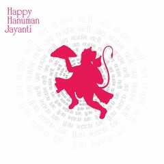 Hindi Typography - Jai Bajrang Bali - Means Wishing Lord Hanuman - Happy Hanuman Jayanti Banner