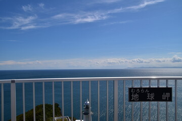 The view of Muroran City in Japan