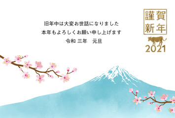2021　丑年賀状　富士と桜の枝　牛ロゴ　水彩風　添書き付き
