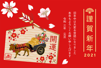 2021　丑年賀状　牛の絵馬と桜　牛車　赤色背景　添書き付き