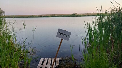 river