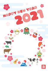 2021年の丑年の年賀状のイラスト