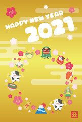 2021年の丑年の年賀状のイラスト