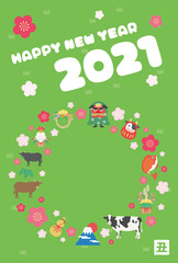 2021年の丑年の年賀状のイラスト