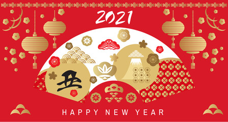 2021 Japanese new year banner 31