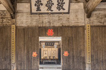 Inside view of an ancestral temple in Xidi village, Anhui province, China.