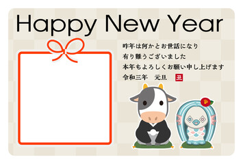 2021年丑年の年賀状素材