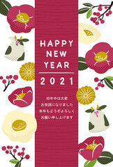 年賀状　2021年　丑年　椿　赤