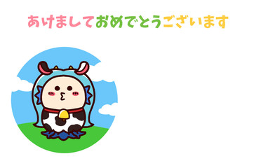 牛柄のアマビエの年賀状