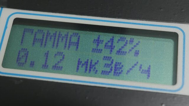 Readout Of The Dosimeter Gamma Radiation On Display.