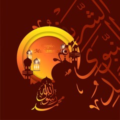 Fototapeta premium Arabic Islamic Calligraphy designs Muhammad's greeting cards 