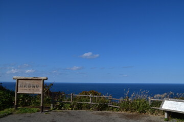 The view of Shakotan in Hokkaido, Japan