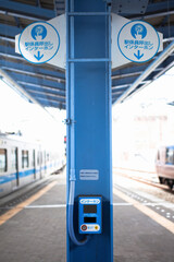 駅係員呼出しインターホン
