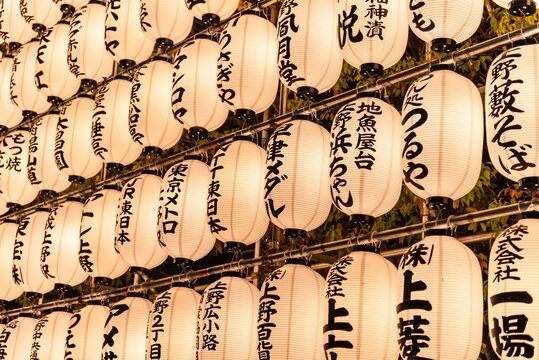 White paper lanterns with Japanese characters, Taito City, Tokyo, Japan, Asia
