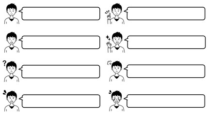 モノクロの人物アイコン吹き出しセット／若い男性