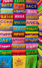 Showcase made of multi-colored bath towels with names of future owners embroidered on them. Mosaic pattern.