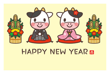 2021年賀状テンプレート　かわいい牛さん　添え書きなし