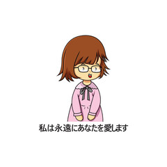 Illustration Of Cute Japanese Girl With Glasses