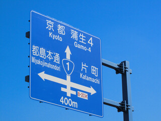 道路案内板
