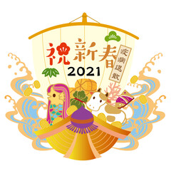 2021年　宝船　年賀状