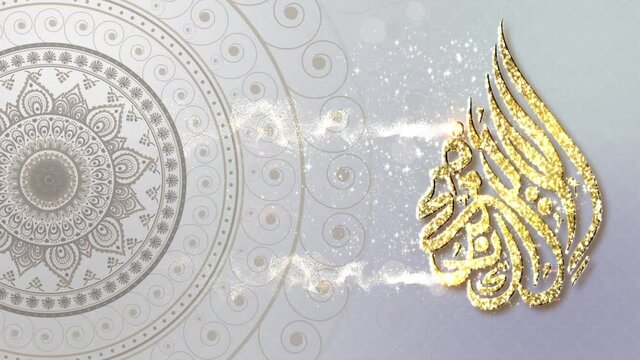 Eid Al Adha Mubarak celebration for the Muslim community, loop elegant arabesque mandala background decorations with calligraphy translated as : have a blessed holiday