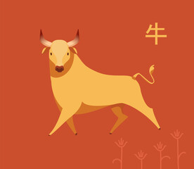 Golden bull is the Chinese symbol of fertility. 2021 year of the bull. Modern simple social media banner. - 385379754