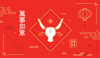 Greeting card with a bull for the Chinese New Year. Oriental style with ornaments and patterns for 2021. Golden ox - 385381136