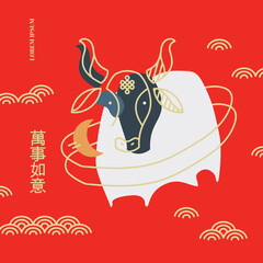A modern illustration in traditional Chinese red colors. Bull symbol in the new year 2021. Gold lines and simple shapes, freehand drawings. - 385381195